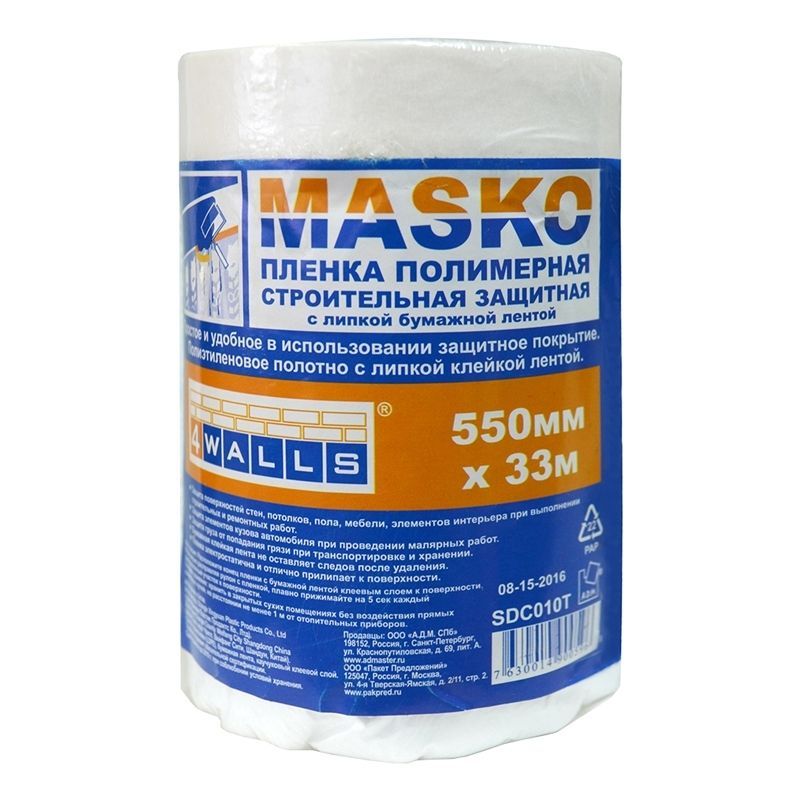 фотография товара Пленка защитная — Masko (550/33м) 